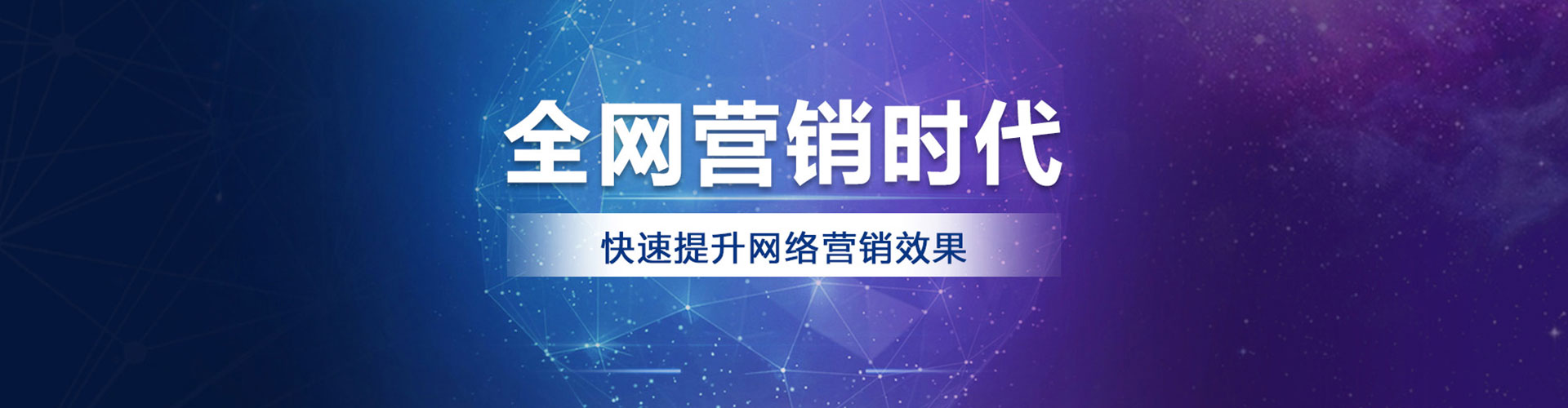 寻甸sem开户