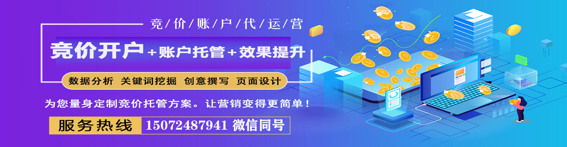 寻甸sem推广