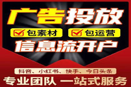 SEM竞价员案例分析：创意广告制作