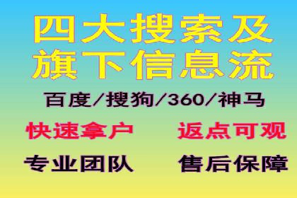 百度推广开户步骤详解：成功案例分享