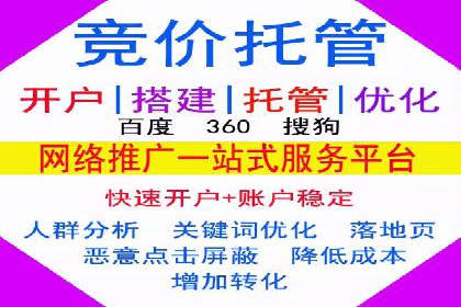 信息流广告投放实战指南：案例解析