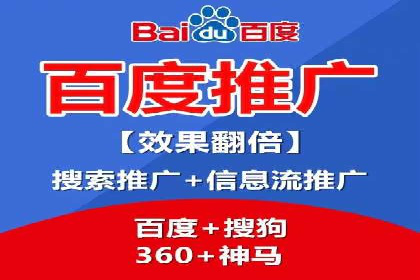 成功SEM竞价专员的五大技巧与经典案例