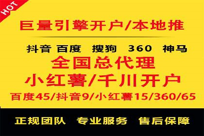 深度挖掘：百度竞价托管的成功之道